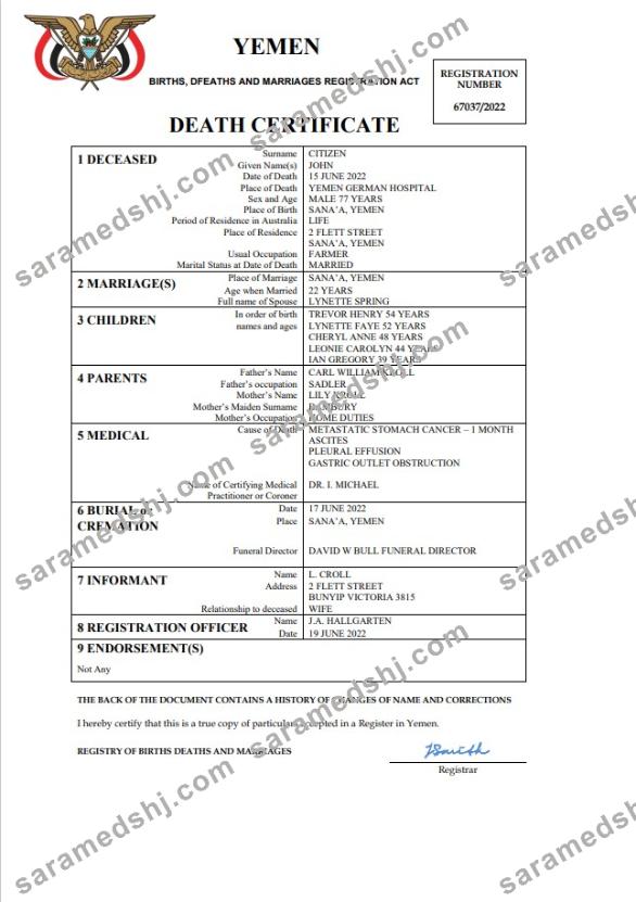 Yemen death certificate Word and PDF template